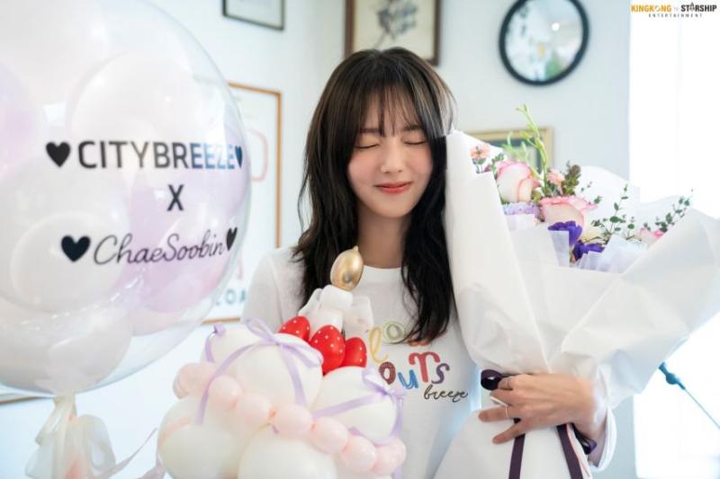 채수빈 시티브리즈