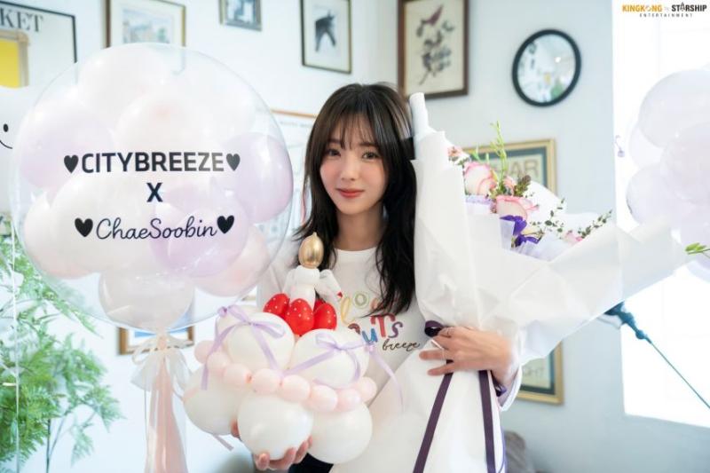 채수빈 시티브리즈