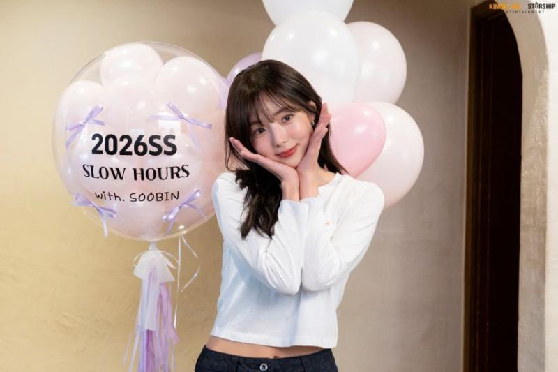 채수빈 시티브리즈