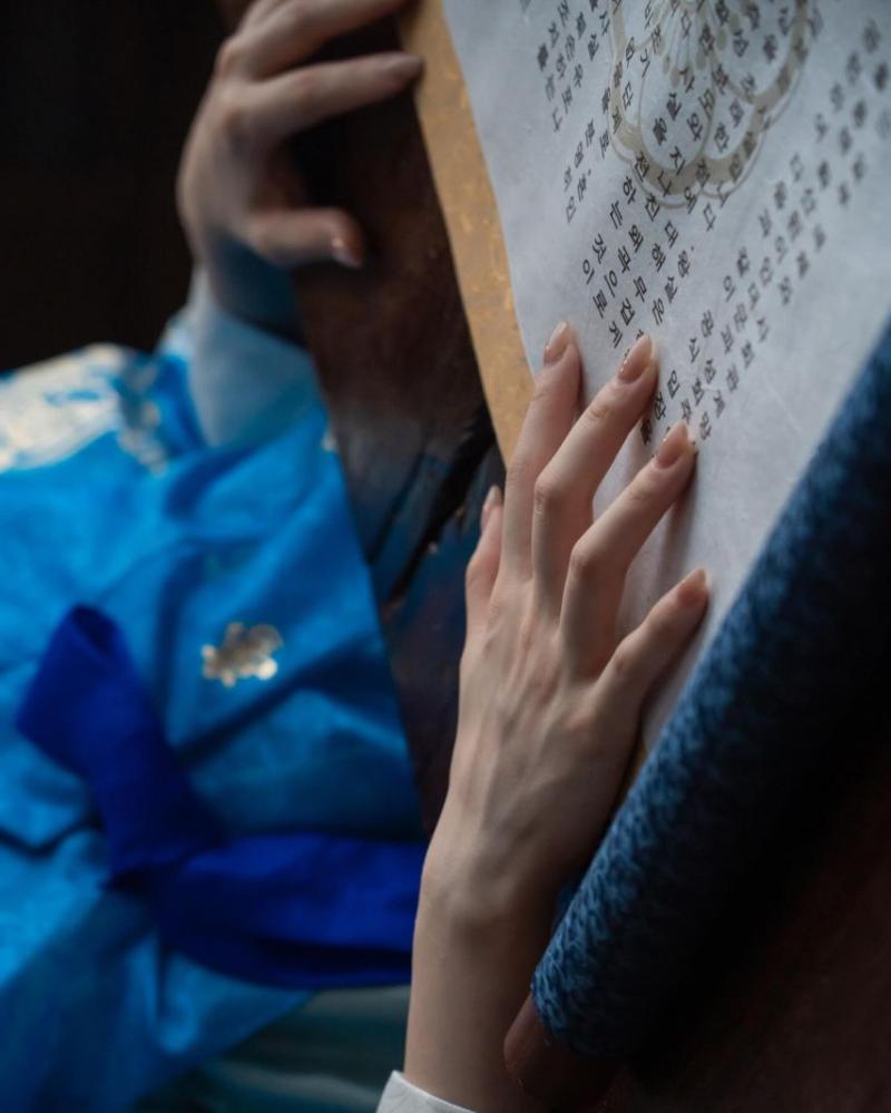 공승연 21세기대군부인