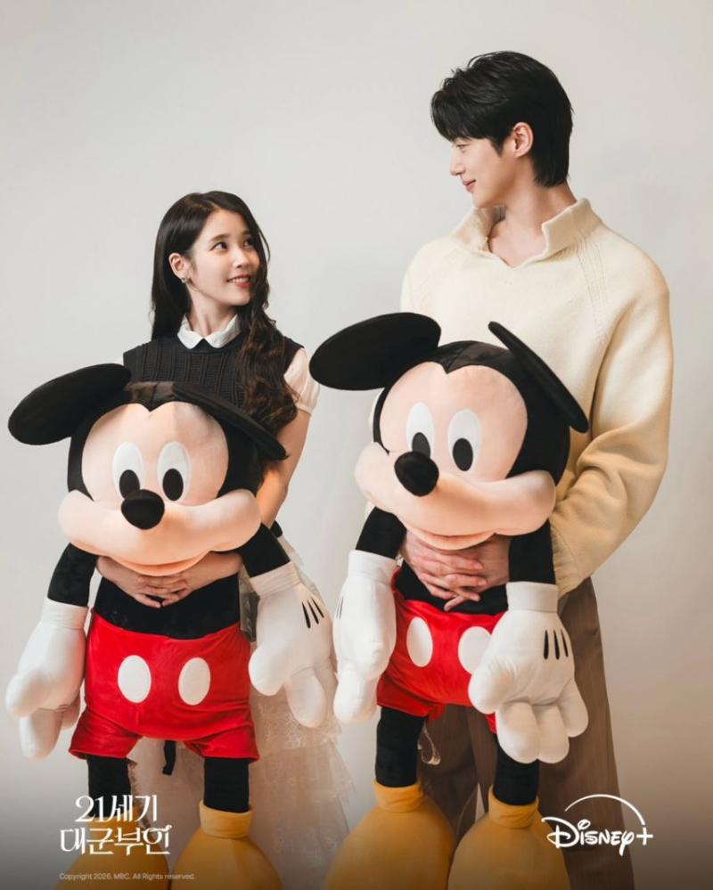 아이유 변우석 21세기 대군부인