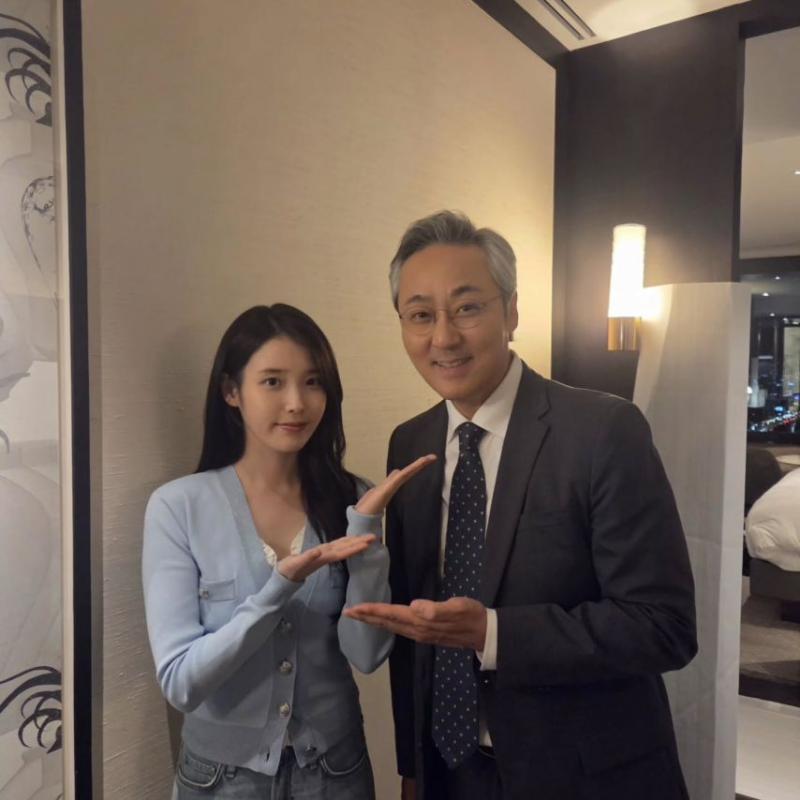 아이유 변우석 21세기 대군부인