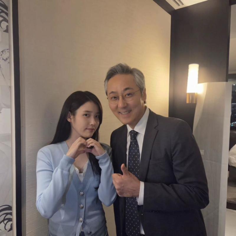 아이유 변우석 21세기 대군부인
