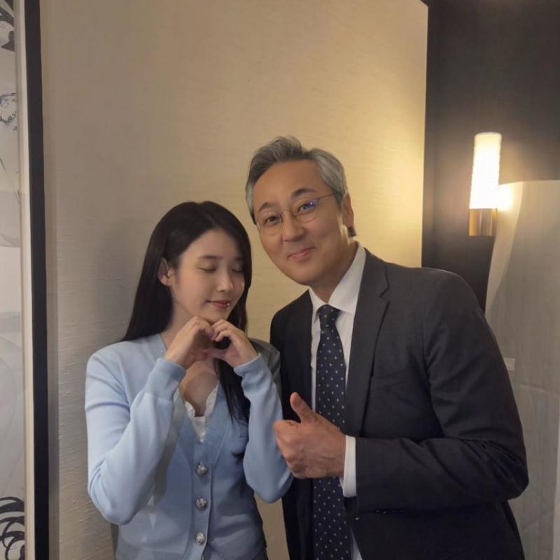 아이유 변우석 21세기 대군부인