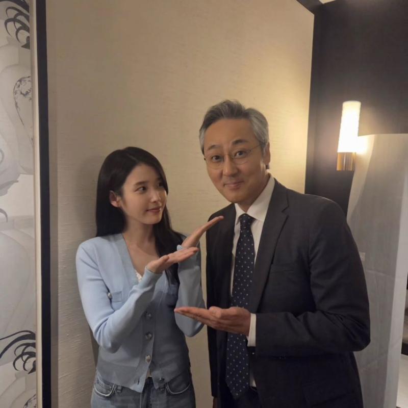 아이유 변우석 21세기 대군부인