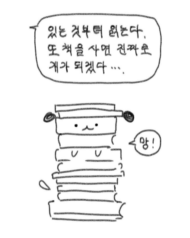 아이브 가을
