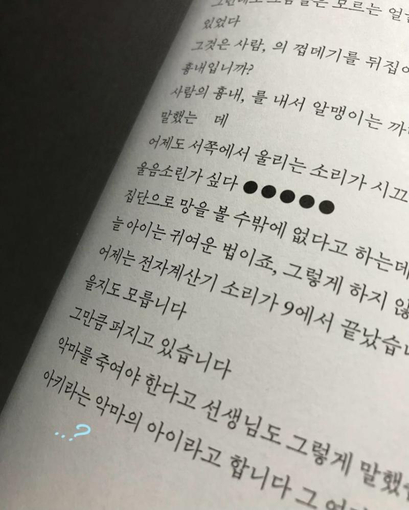 아이브 가을