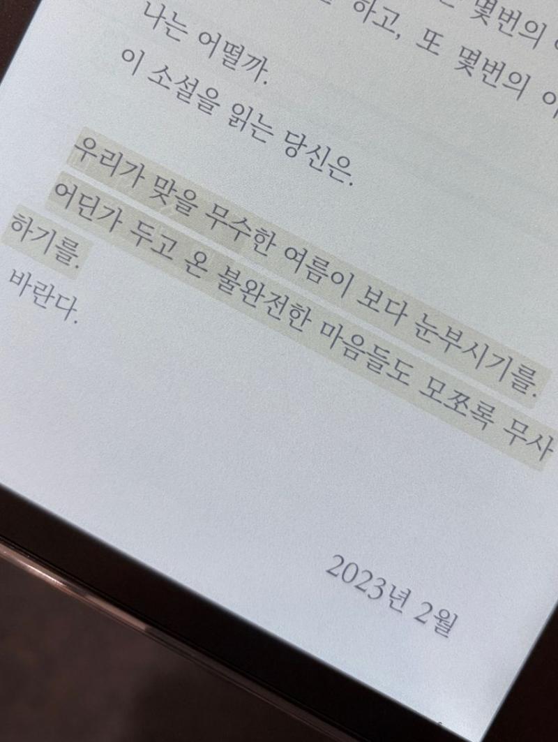 ITZY 류진,유나