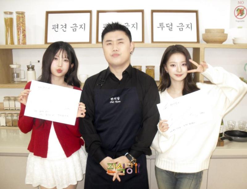 프로미스나인