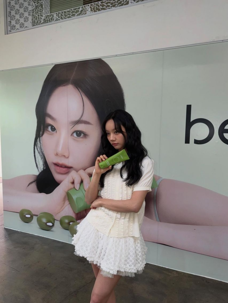 이혜리