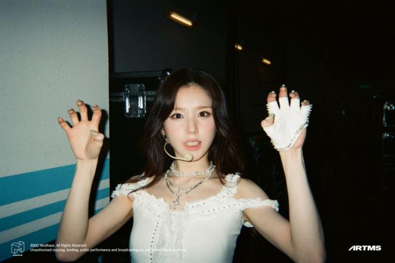 아르테미스 희진