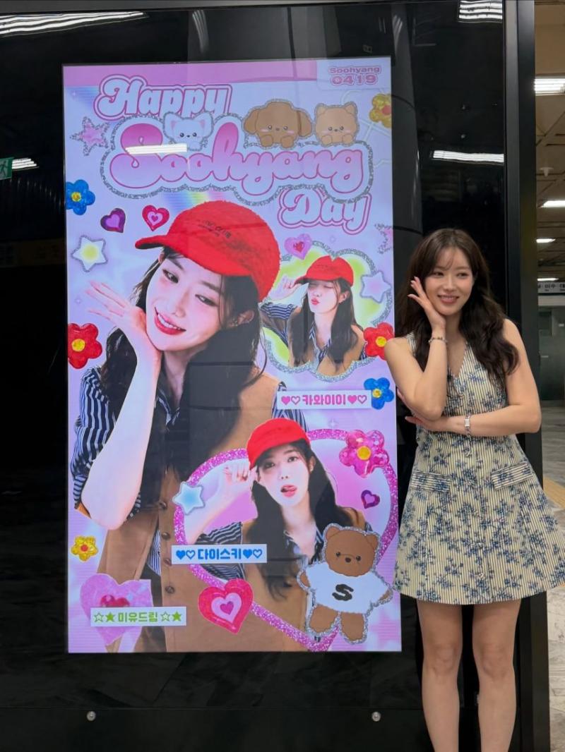 임수향 인별