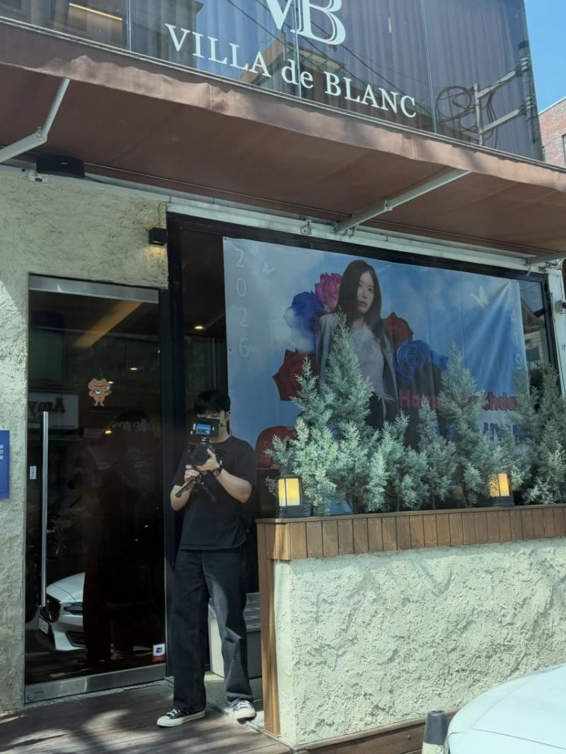 임수향 인별