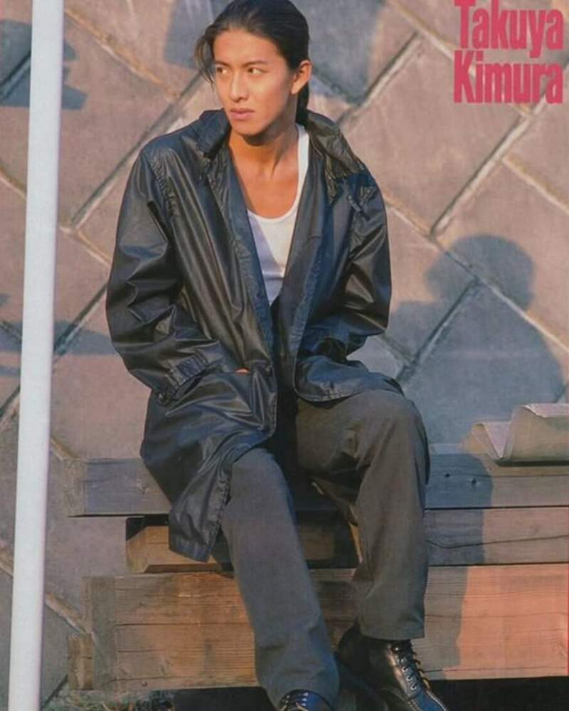 90년대 기무라 타쿠야 패션.jpg
