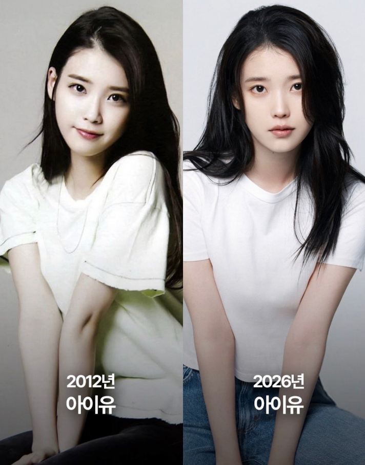 19세 아이유 vs 33세 아이유