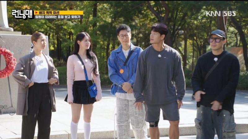 런닝맨 나가서 가위바위보 하는 아이들 미연, 표정