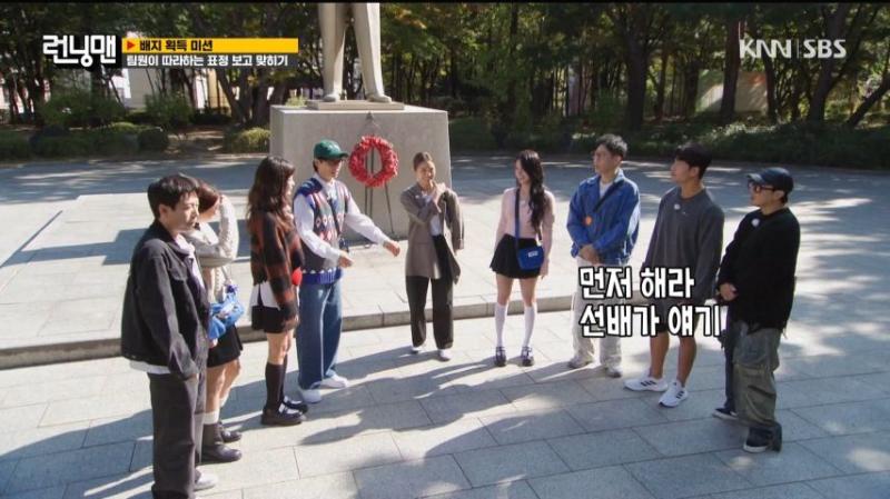 런닝맨 나가서 가위바위보 하는 아이들 미연, 표정