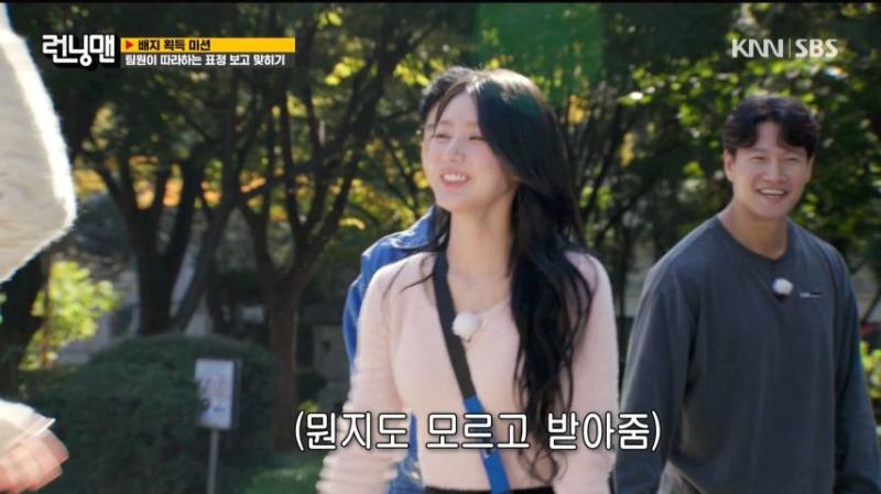 런닝맨 나가서 가위바위보 하는 아이들 미연, 표정