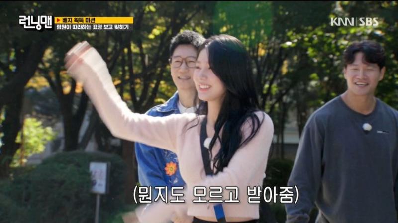 런닝맨 나가서 가위바위보 하는 아이들 미연, 표정