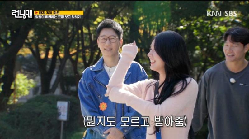 런닝맨 나가서 가위바위보 하는 아이들 미연, 표정