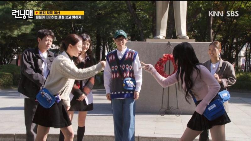 런닝맨 나가서 가위바위보 하는 아이들 미연, 표정