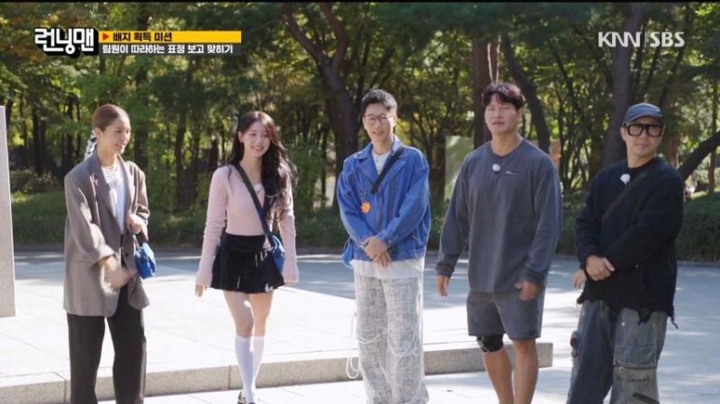 런닝맨 나가서 가위바위보 하는 아이들 미연, 표정