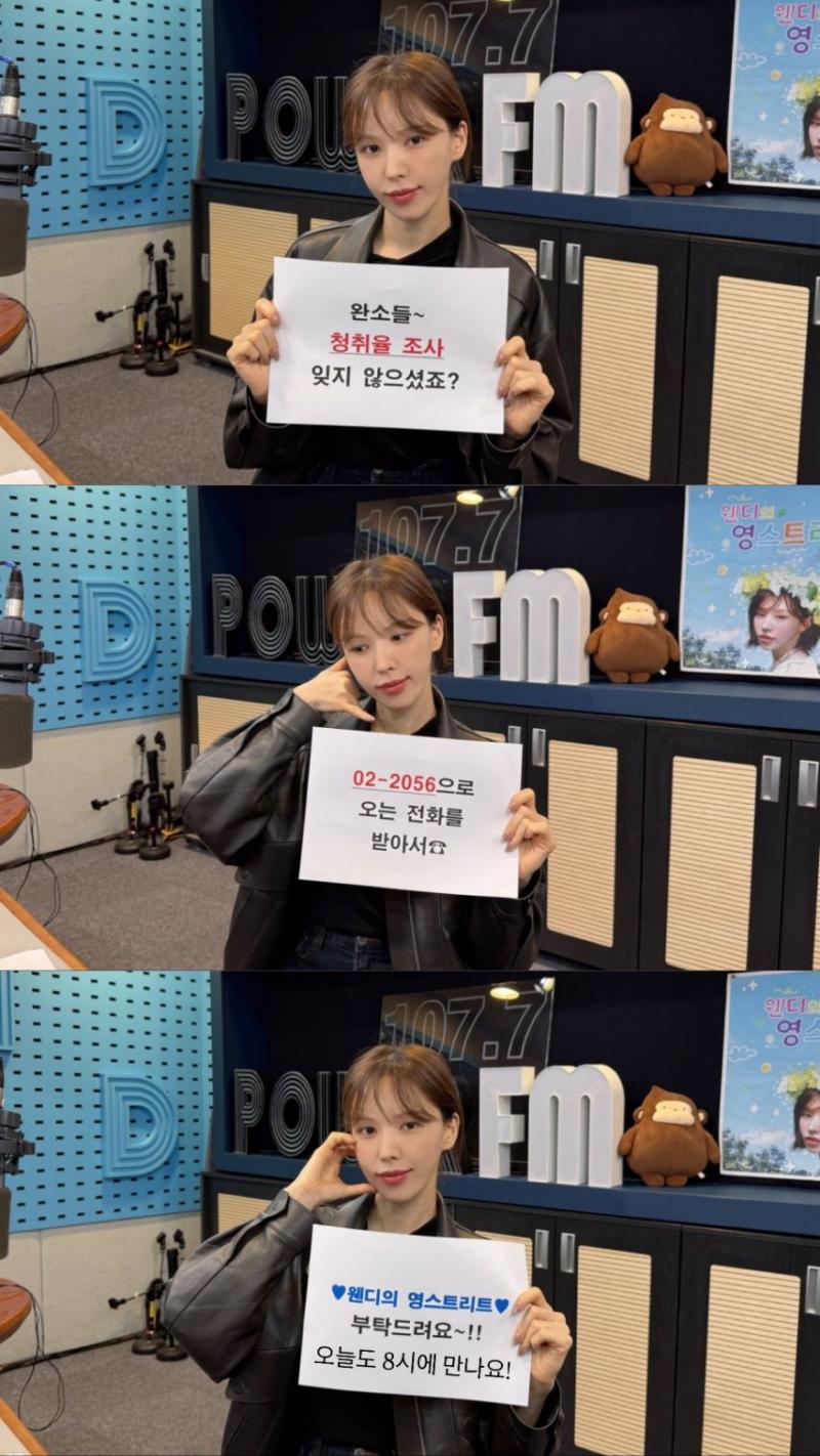 레드벨벳 웬디
