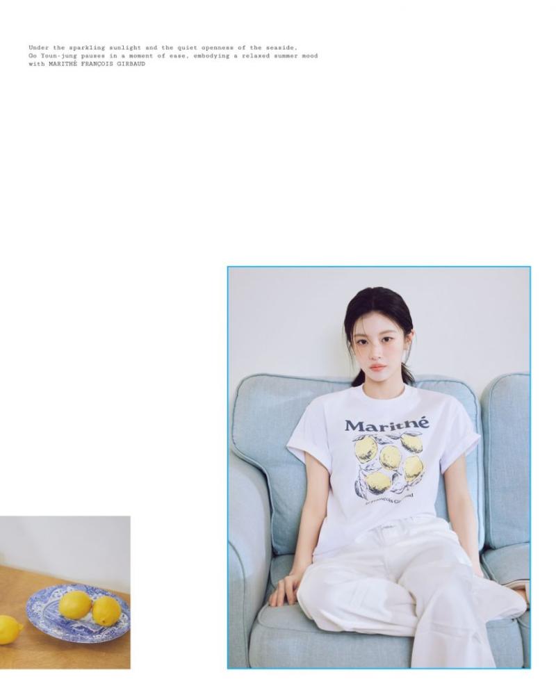 고윤정 마리떼