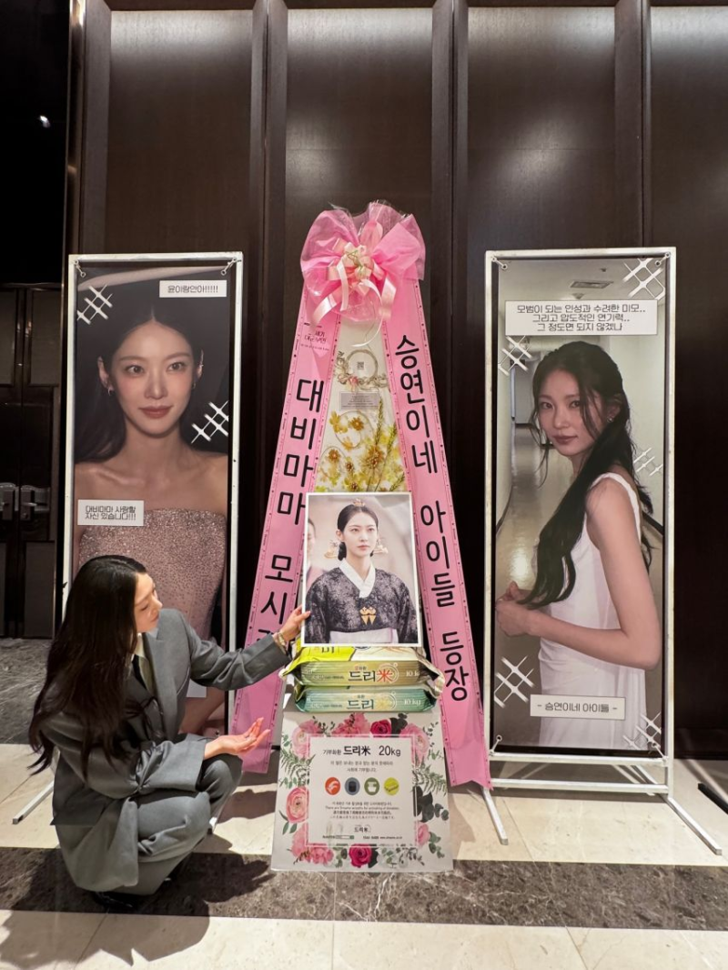 공승연