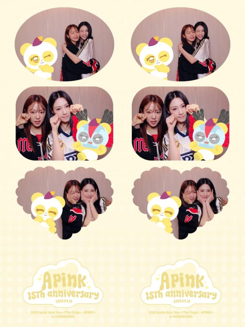 애이핑크 하영,남주