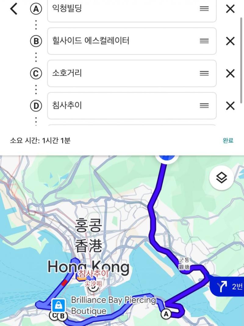 애이핑크 하영,남주