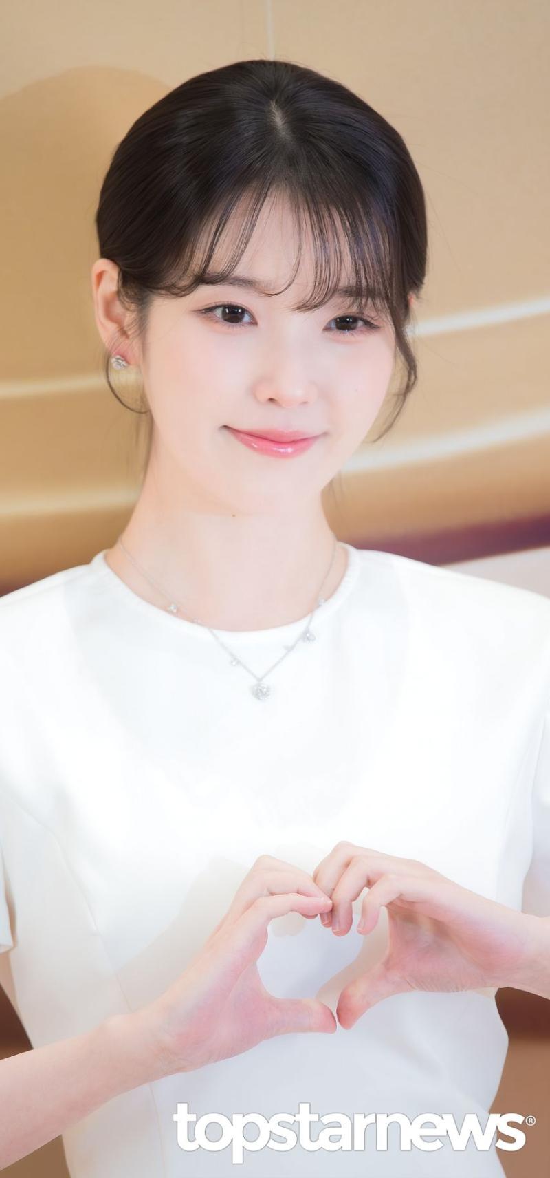 아이유