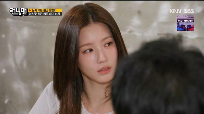 런닝맨 미션 중 고민하는 아이들 미연, 표정