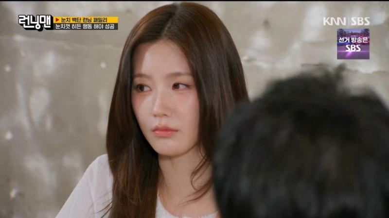 런닝맨 미션 중 고민하는 아이들 미연, 표정