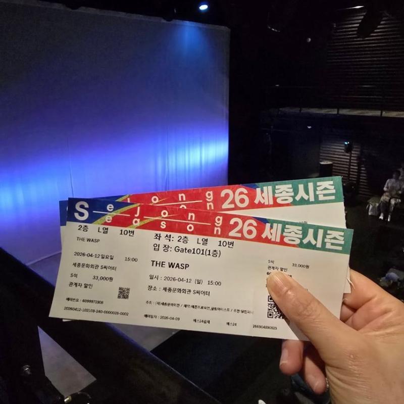 권유리 한지은 강래연