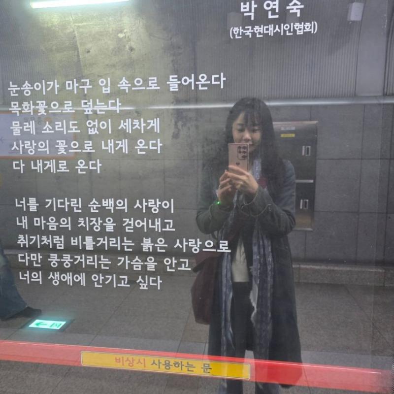 권유리 한지은 강래연