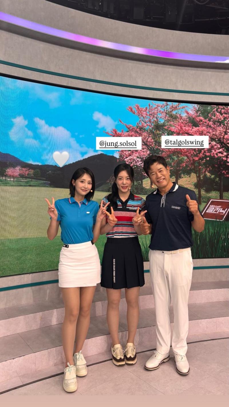 신예원 아나운서