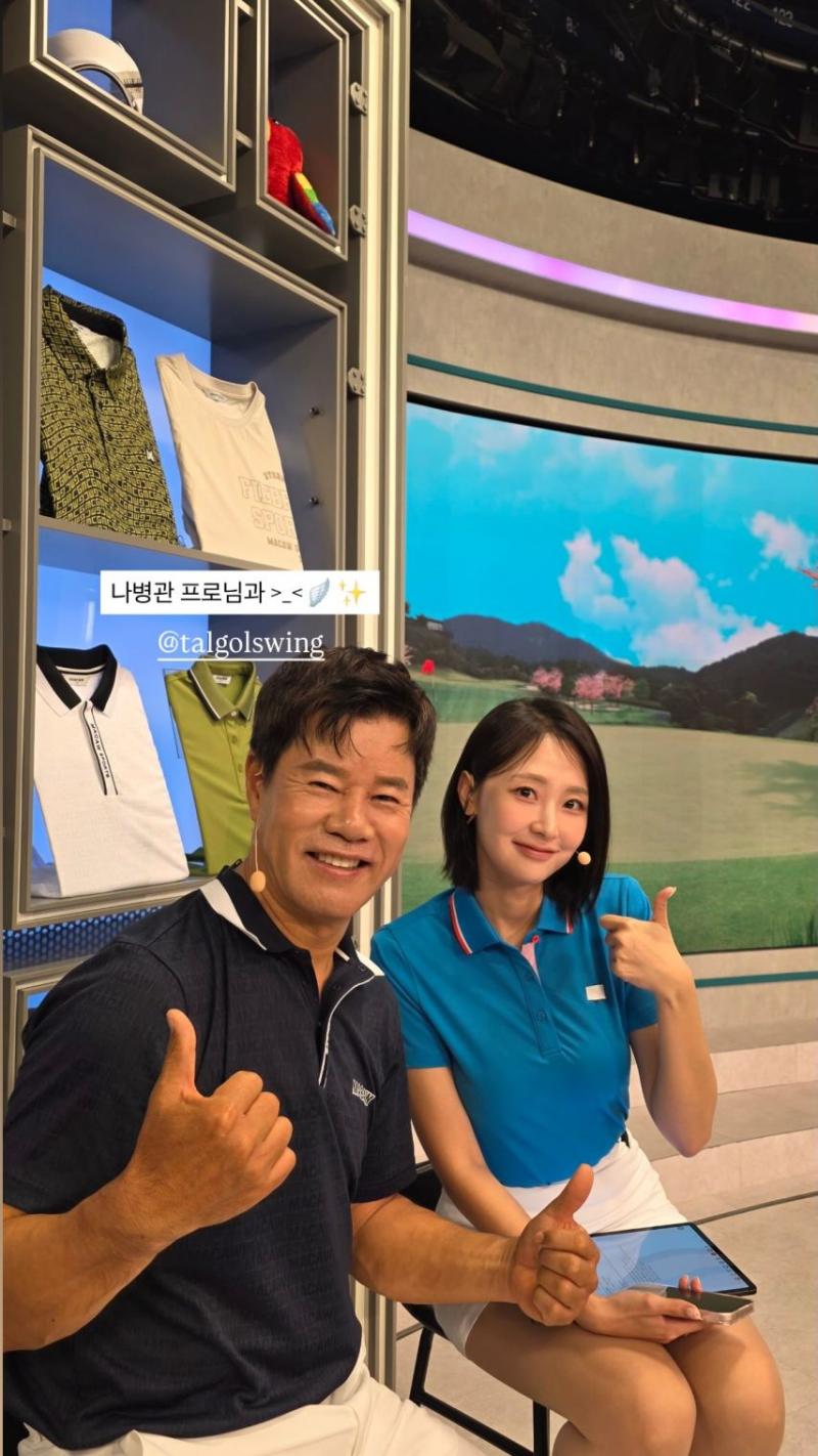 신예원 아나운서
