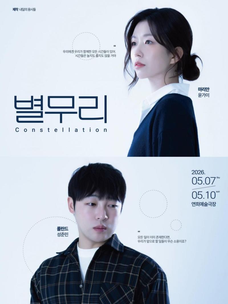 윤가이 인스타