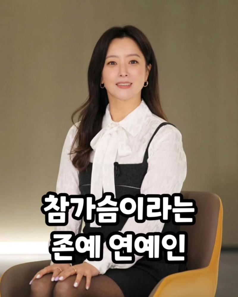 참가슴 이라는 존예 연예인.jpg