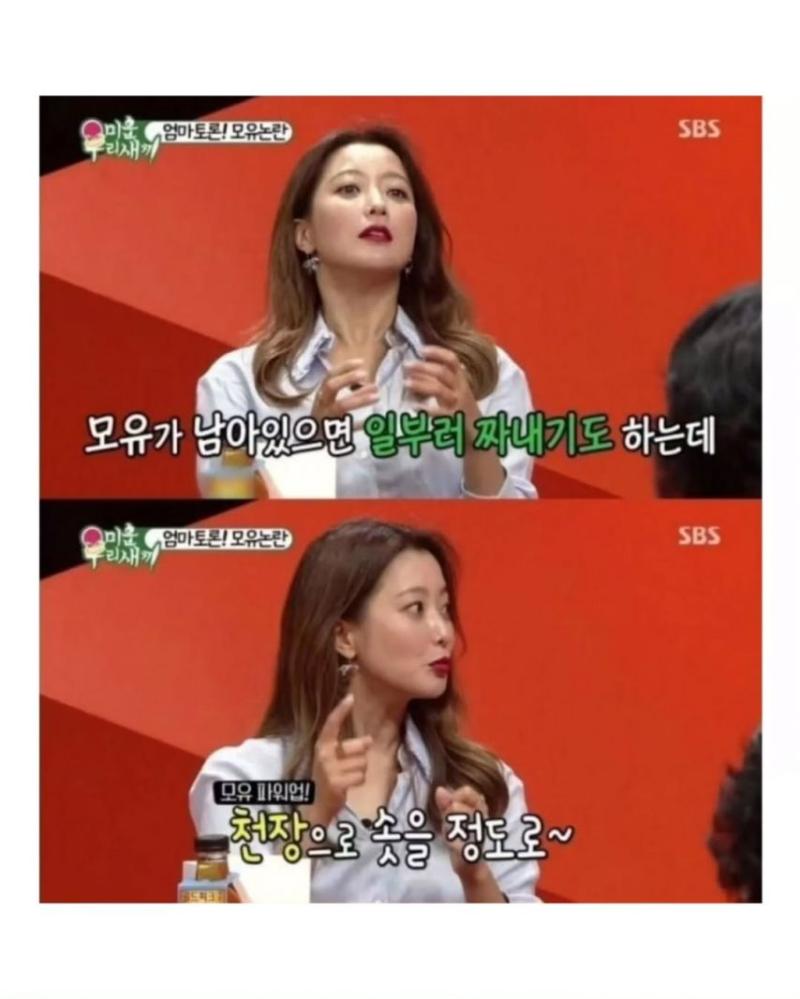 참가슴 이라는 존예 연예인.jpg