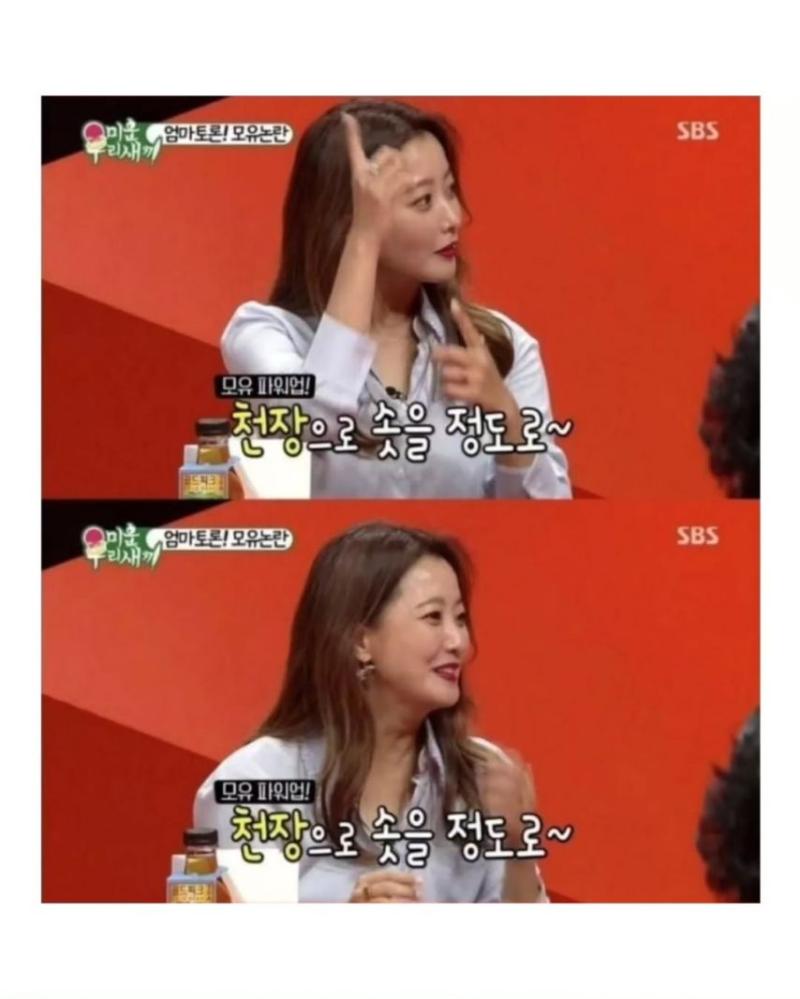 참가슴 이라는 존예 연예인.jpg