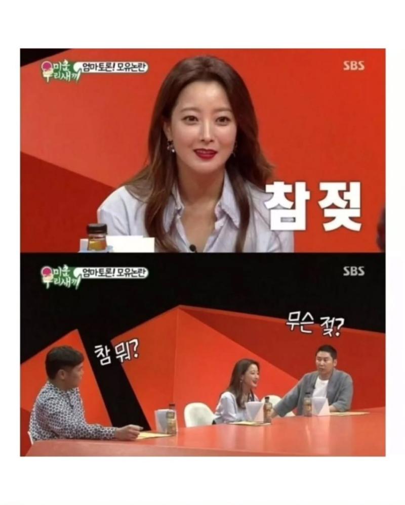 참가슴 이라는 존예 연예인.jpg