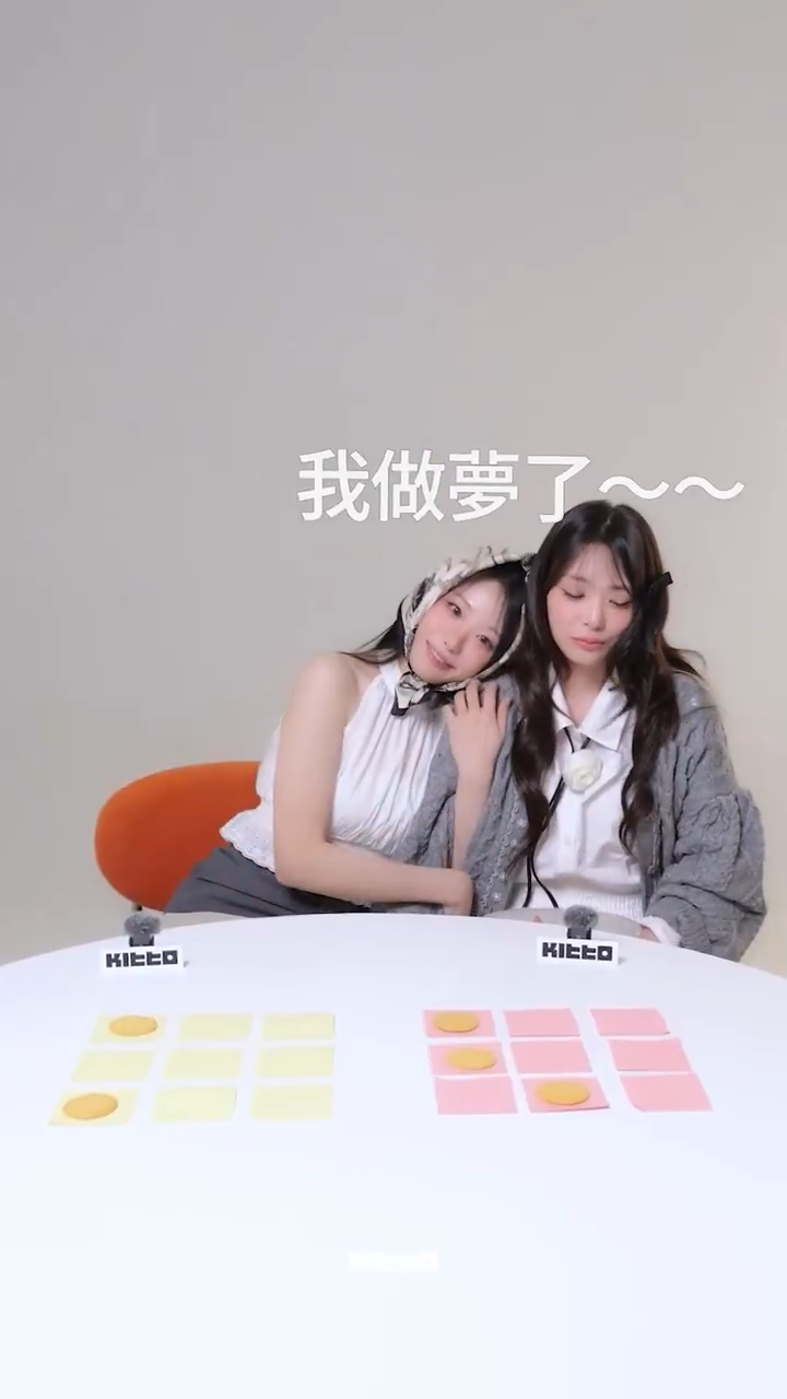 QWER 시연