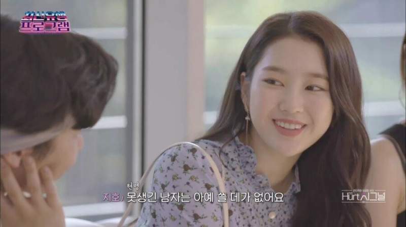 못생긴 남자는 아예 쓸데가 없어요