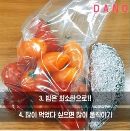 100kg에서 50kg 감량한 여성 유튜버의 10가지 다이어트 규칙