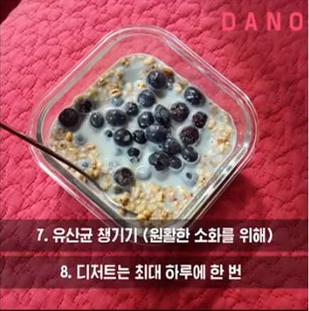 100kg에서 50kg 감량한 여성 유튜버의 10가지 다이어트 규칙