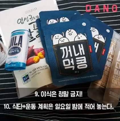 100kg에서 50kg 감량한 여성 유튜버의 10가지 다이어트 규칙