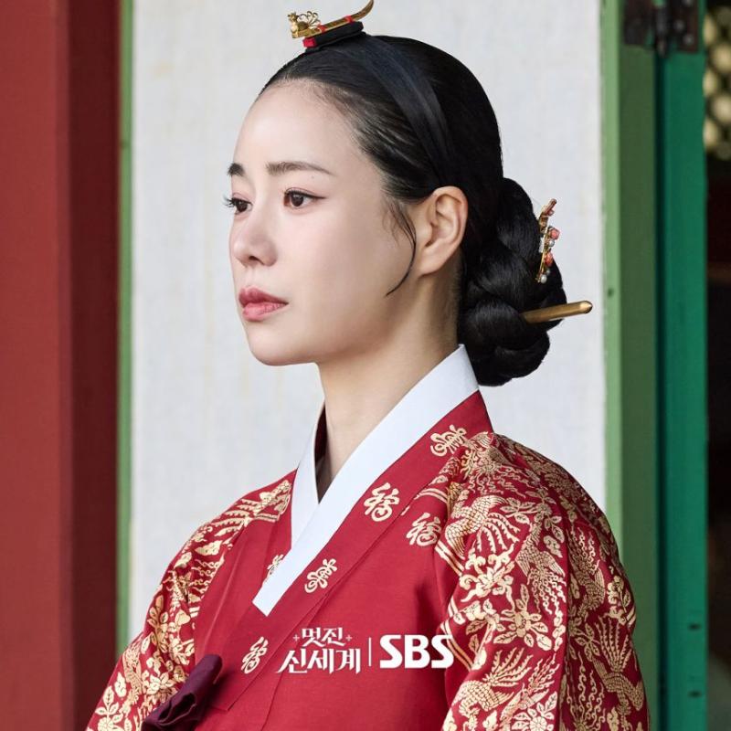 임지연 등 멋진신세계