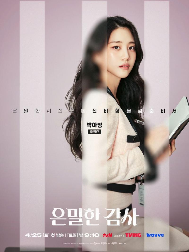 홍화연
